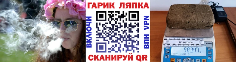 Наркота Тимашёвск ГАШИШ МАРИХУАНА СОЛЬ Меф