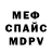 Метадон VHQ Indre Budryte
