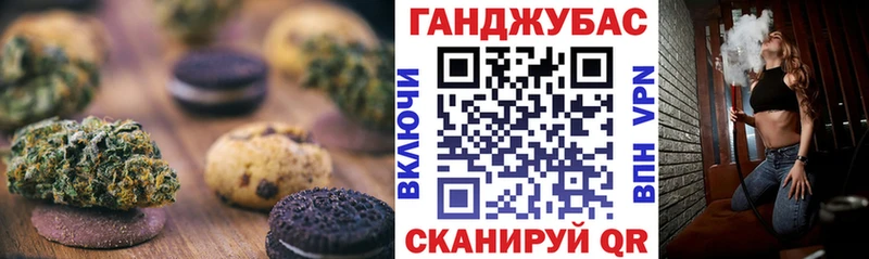цена наркотик  Тимашёвск  Печенье с ТГК конопля 