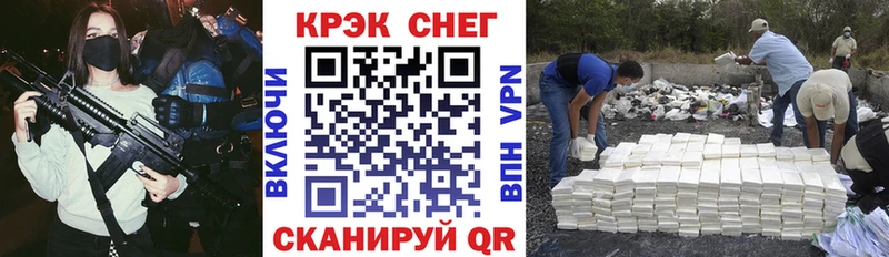 Cocaine VHQ  Тимашёвск 