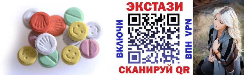 Экстази Дубай  Тимашёвск 