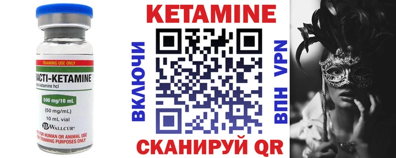 дарк нет наркотические препараты  KRAKEN   Тимашёвск  Кетамин ketamine 