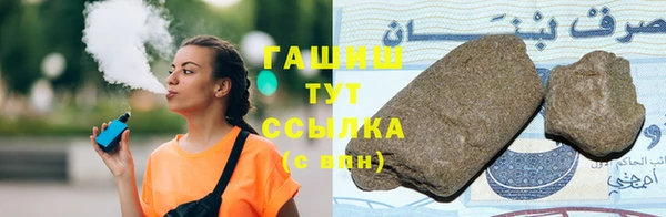 синтетический гашиш Лабытнанги