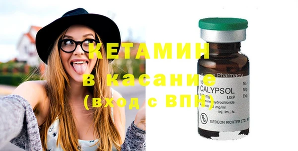 бошки Куйбышев