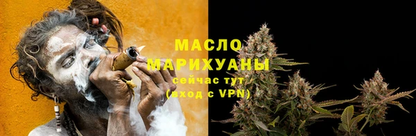 синтетический гашиш Лабытнанги