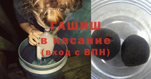 герыч Краснослободск