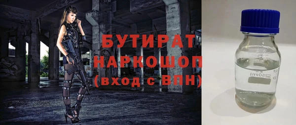синтетический гашиш Лабытнанги