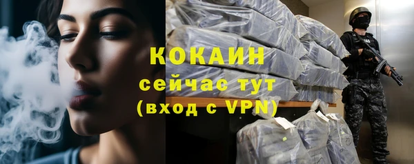 альфа пвп Лагань