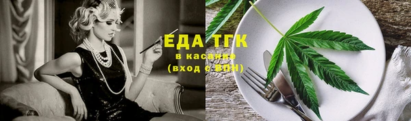 кокаин перу Кулебаки