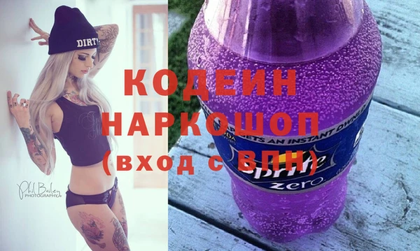 альфа пвп Лагань