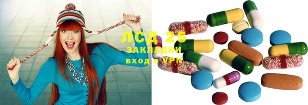 альфа пвп Лагань