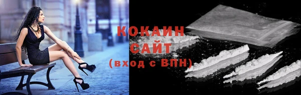 бошки Куйбышев