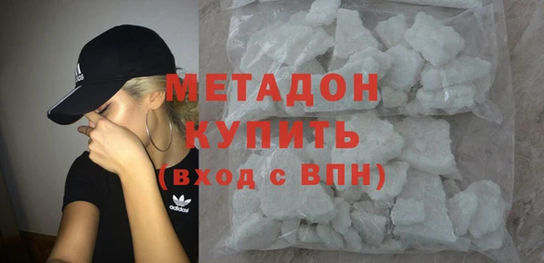 альфа пвп Лагань