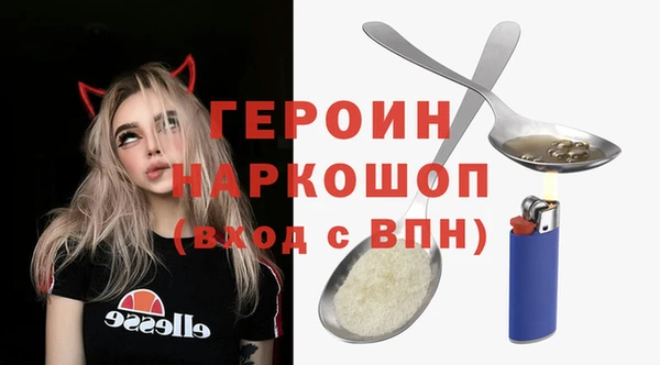 альфа пвп Лагань