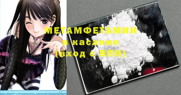Альфа ПВП Краснотурьинск