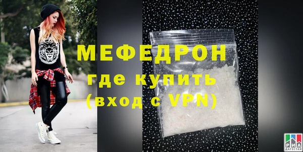 кокаин перу Кулебаки