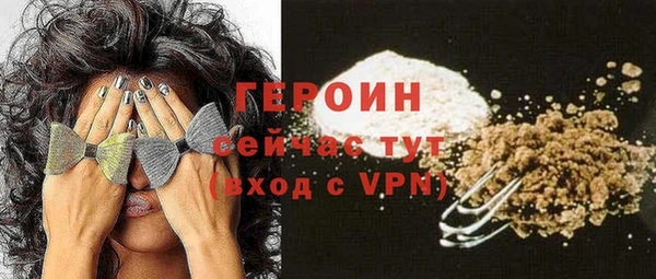 кокаин перу Кулебаки