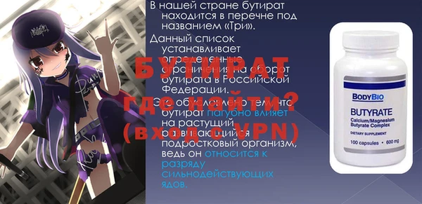 бошки Ладушкин
