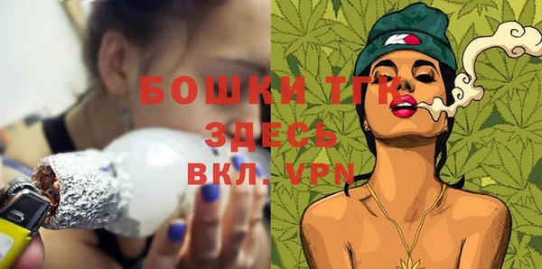 бошки Куйбышев