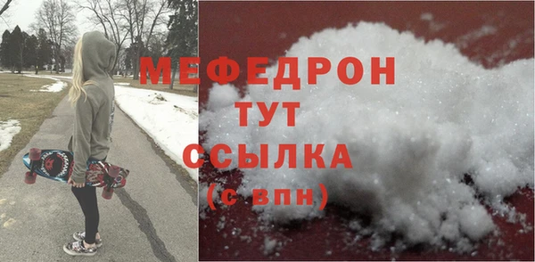 синтетический гашиш Лабытнанги