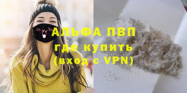альфа пвп Лагань