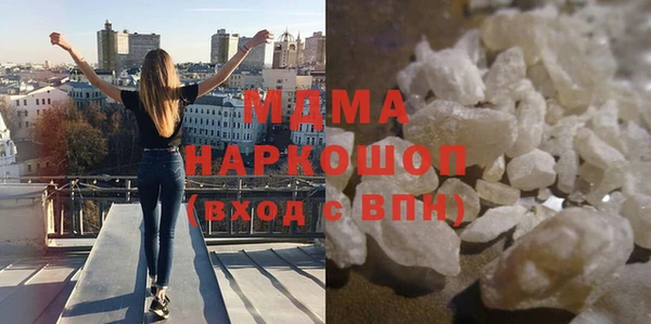 синтетический гашиш Лабытнанги