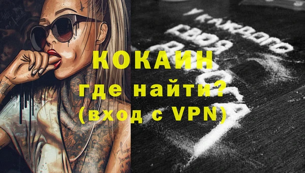 альфа пвп Лагань