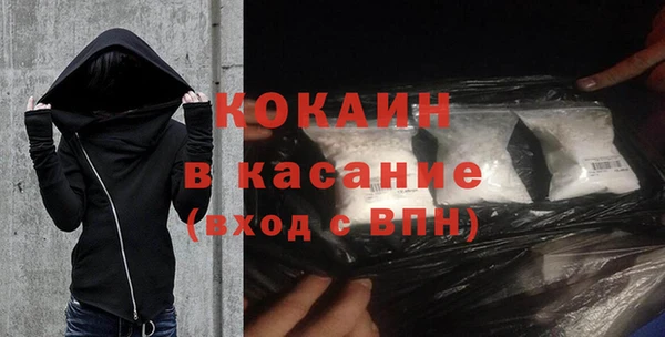 альфа пвп Лагань