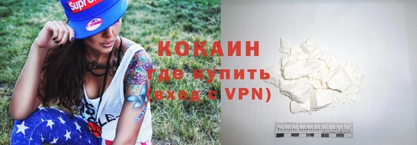 кокаин перу Кулебаки