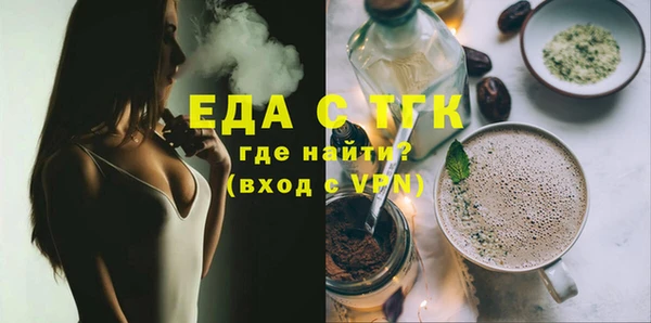 синтетический гашиш Лабытнанги