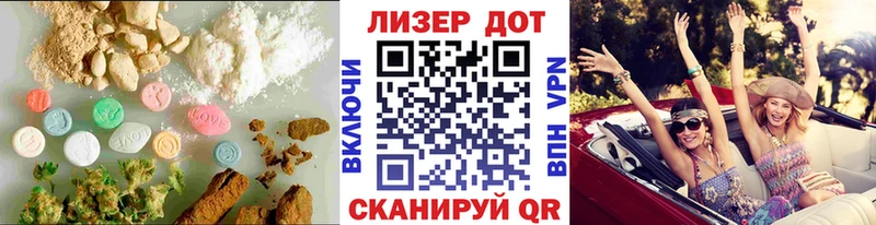 Лсд 25 экстази ecstasy  Тимашёвск 