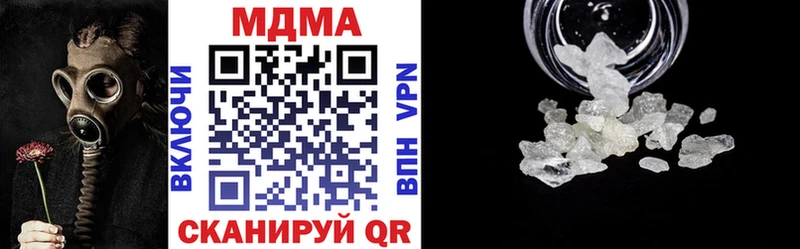 MEGA маркетплейс  купить наркотики сайты  Тимашёвск  МДМА Molly 
