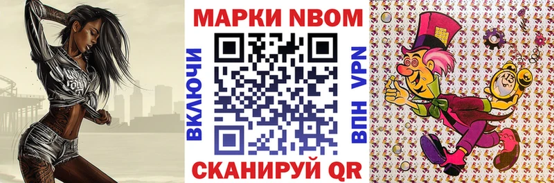 купить наркотики цена  Тимашёвск  omg tor  Наркотические марки 1500мкг 
