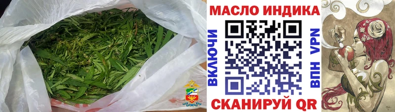 ТГК THC oil  Тимашёвск 